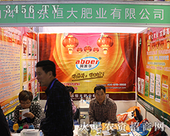 ɽ�|���ʘI(y��)��2016ɽ�|ֲ���������ˊZĿ�����ü���B�B��