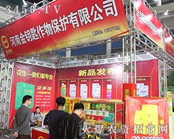 ���Ͻ�耳׻�����2016����ֲ���p�����Ì����m(x��)�����̂���