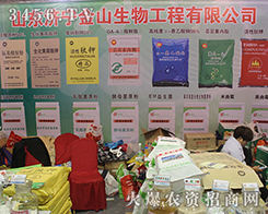 ������ɽ������2016ɽ�|ֲ���p�������ل�(chu��ng)�ѿ�