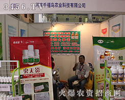 2016ɽ�|ֲ��������ǧ���B�r�I(y��)���P�ķ�