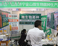 2016����ֲ����������ɽ΢����һ�w�貵�����