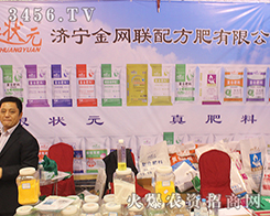 2016����ֲ������������W(w��ng)(li��n)�䷽�ʊ^��ǰ�У��¸�����(zh��n)һ����