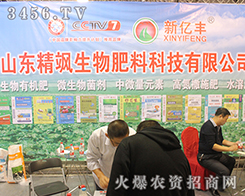 ɽ�|���S������2016ɽ�|����ֲ�������W���l(f��)��