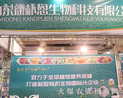 ɽ�|����������\��������2016��22��ɽ�|ֲ����