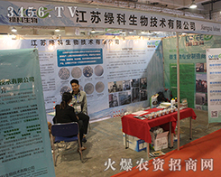 ���K�G������ʢ�b����2016ɽ�|����ֲ������