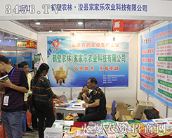 ���h�ҼҘ��r(n��ng)�I(y��)2016��ɽ�|ֲ���������@���̌�����