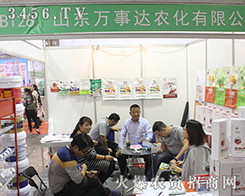 ɽ�|�f���_�r(n��ng)����2016ɽ�|����ֲ���������P(gu��n)ע