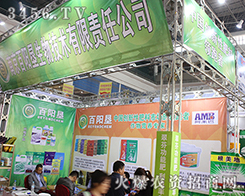 �Ͼ���ꖉ����չ2016ɽ�|����ֲ�������ܺ��u