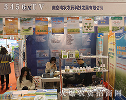 �Ͼ����r(n��ng)�r(n��ng)ˎ��2016��22��ɽ�|ֲ����Ó�f����