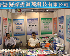 ���u���ᭇ������2016��ɽ�|ֲ�������ܘI(y��)��(n��i)��ʿ���u