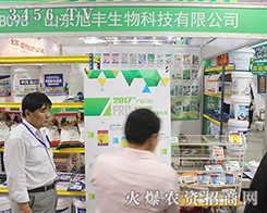 ɽ�|���S��������2016����ֲ���p��������Ʒ����ֵ����ه��