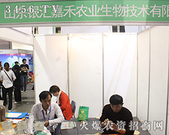 ɽ�|�y�R�κ���2016��(j��)��ֲ���p������ҕȺ����