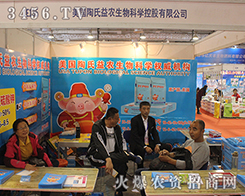 ���u�������r(n��ng)����2016��(j��)��ֲ���p����һ�Q�@��