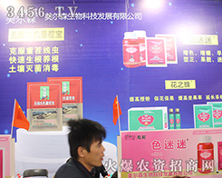 ��������ɭ���(qi��ng)������2016ɽ�|ֲ�������îa(ch��n)Ʒ����ţ��