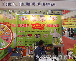 ���uϣ����Ұ�����Wҫ2016��ɽ�|ֲ����