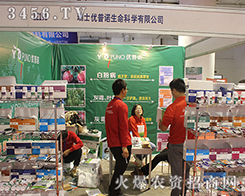 ��ʿ��(y��u)���Z�����ƌW(xu��)2016ɽ�|ֲ���p�����ϱ��F(xi��n)��ɫ