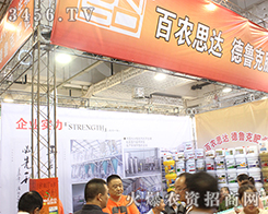 �H������������2016ɽ�|ֲ�������îa(ch��n)Ʒ������ţ��