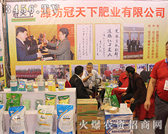 �H��������������2016ɽ�|��(j��)��ֲ����(hu��)��