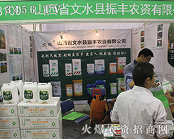 ��ˮ�h���S�r(n��ng)�Y����2016��ɽ�|ֲ����(hu��)