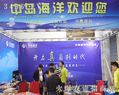 ɽ�|�Ѝu���������������2016ɽ�|��(j��)��ֲ����(hu��)