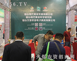 �Ì�(sh��)���fԒ���_(t��i)�F(xi��n)�����I(y��)�Wҫ2016��ɽ�|ֲ����(hu��)