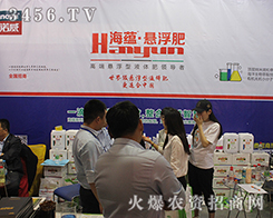 2016ɽ�|��(j��)��ֲ����(hu��)��Ӣ�����Z�������@�͑�ٝ�u(y��)