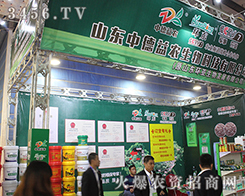 ɽ�|�е����r(n��ng)����2016ɽ�|��(j��)��ֲ����(hu��)�٬F(xi��n)��I(y��)�ۺ�(sh��)��