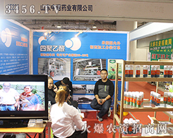 ɽ�|���Zˎ�I(y��)2016ɽ�|��(j��)��ֲ����(hu��)��(qi��ng)�݁��u