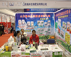 ɽ�|�uƽ��S����ʘI(y��)��2016��22��ɽ�|ֲ����(hu��)�ς��ܺ��u