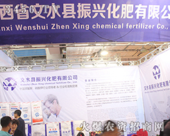 2016ɽ�|��(j��)��ֲ����(hu��)��ɽ����ˮ�h���d���ʫ@�͑�ٝ�u(y��)