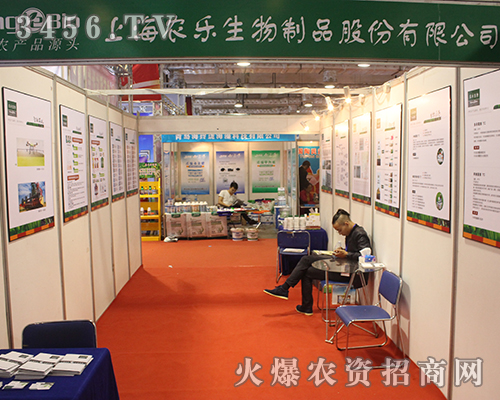 �Ϻ��r(n��ng)������a(ch��n)Ʒ��2016��(j��)��ֲ���p����(hu��)��һ����