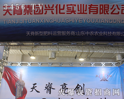 �켹���F(tu��n)�d����(sh��)�I(y��)��(qi��ng)��(sh��)����2016ɽ�|ֲ����(hu��)���îa(ch��n)Ʒ����ţ��