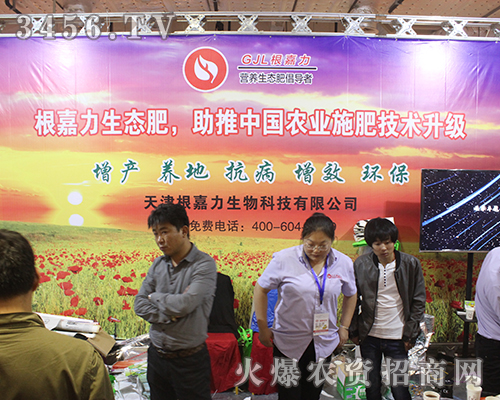 2016��(j��)��ֲ���p����(hu��)���������������Ì�ע�T��Ʒ�ƣ��A�úÿڱ���