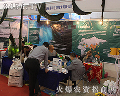 ���_(t��i)��������������2016ɽ�|��(j��)��ֲ����(hu��)��