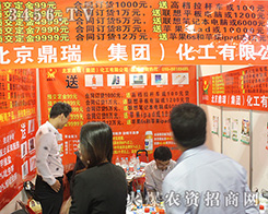 �������𣨼��F(tu��n)��������2016ɽ�|��(j��)��ֲ����(hu��)��