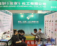 ���������＼�g(sh��)2016ɽ�|ֲ���p����(hu��)�ի@�H�S��