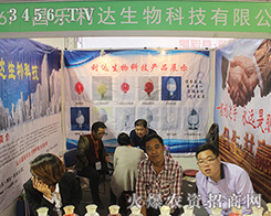 �������_(d��)����2016ɽ�|��(j��)��ֲ����(hu��)�F(xi��n)������ʮ��