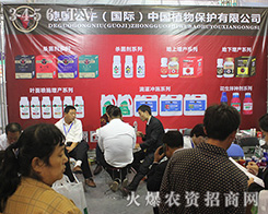 ����ţ����ֲ��2016ɽ�|ֲ����(hu��)�����