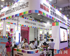 ��˹�ƹɷ�2016ɽ�|ֲ����(hu��)�Ϫ�(d��)ռ���^��