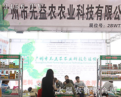 �V�������r(n��ng)���2016��(j��)��ֲ����(hu��)�R�������