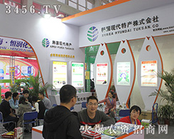 ȫ���Ը����n���F(xi��n)���خa(ch��n)����2016ɽ�|ֲ���p����(hu��)��