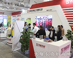 ��(j��)��������2016ɽ�|ֲ���p����(hu��)���@����