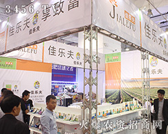 �ј�(l��)����2016��(j��)��ֲ���p����(hu��)�Ϯa(ch��n)Ʒ�Rȫ