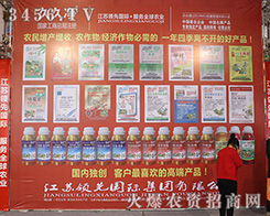 ���K��2016��23��ɽ�|ֲ����(hu��)���������