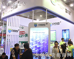 �װ�˹����y��2016��(j��)��ֲ���p����(hu��)����(chu��ng)�����Ԓ��