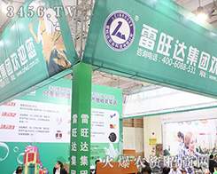 2016ɽ�|��(j��)��ֲ����(hu��)�����_(d��)�r(n��ng)�I(y��)���õĿڱ��T��Ʒ����