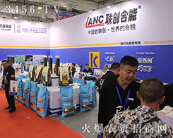 (li��n)��(chu��ng)������2016��22��ɽ�|ֲ����(hu��)�ϰԚ���©����Ϣ����ȫ��(ch��ng)