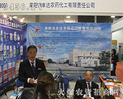 ���(y��ng)�S�_(d��)�r(n��ng)ˎ�\(ch��ng)��������2016��22��ɽ�|ֲ����(hu��)