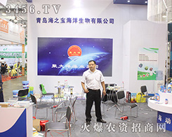 2016��ɽ�|ֲ����(hu��)���u��֮������r(sh��)�����L(f��ng)�ƾ�����