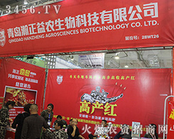 ���u������r(n��ng)2016��(j��)��ֲ���p����(hu��)��(sh��)�ڱص�